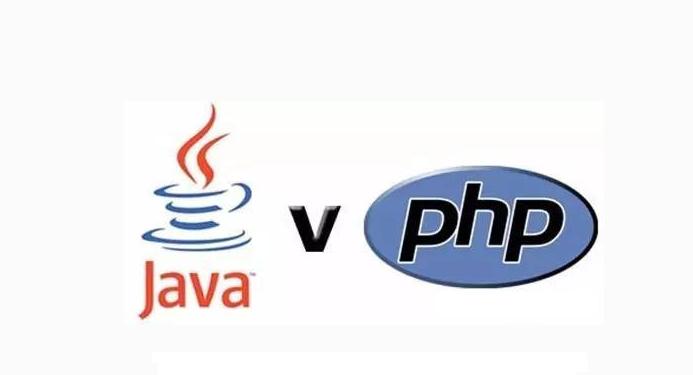 采用JAVA和PHP開發(fā)APP到底的哪個成本高？